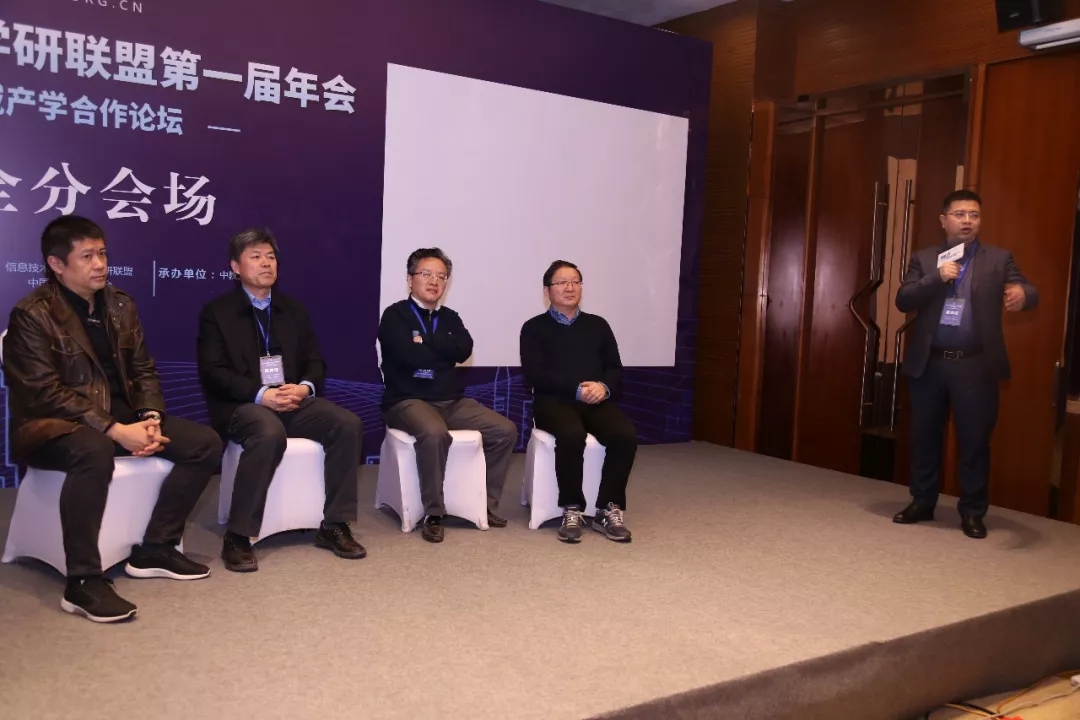 現(xiàn)場│信息安全分論壇—信息安全人才培養(yǎng)，產(chǎn)學(xué)合作互相推進(jìn)