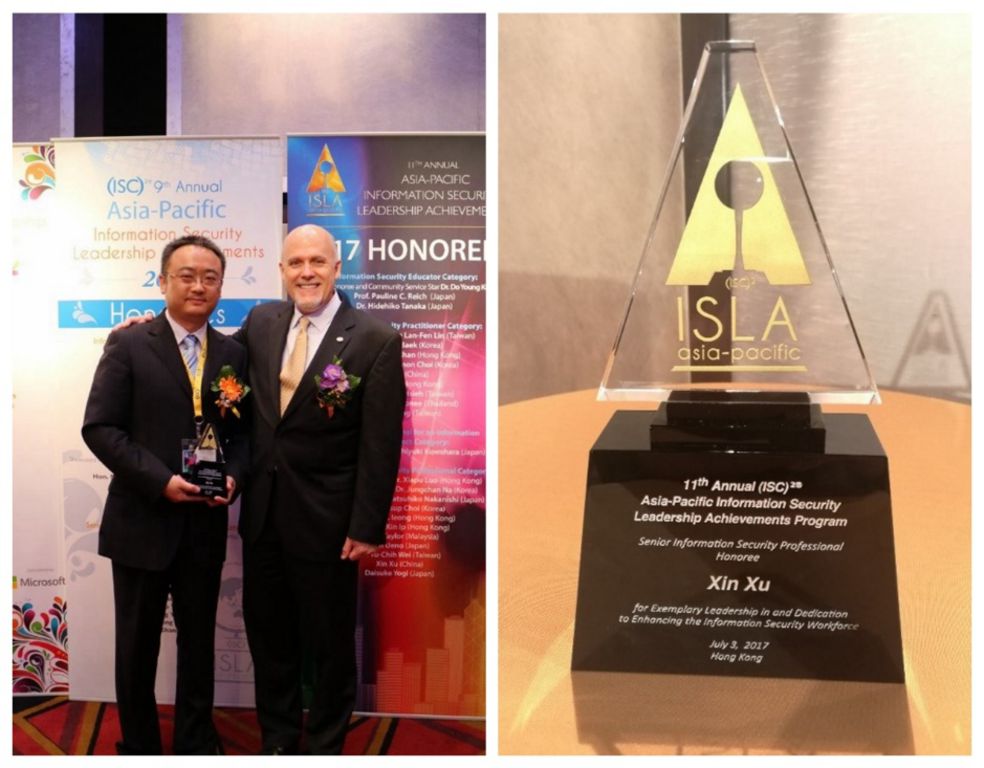 (ISC)2亞太信息安全峰會中國工業(yè)信息安全企業(yè)倍受關(guān)注