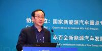 中國汽車工程學(xué)會張進(jìn)華：關(guān)于中國氫燃料電池汽車發(fā)展的七個建議