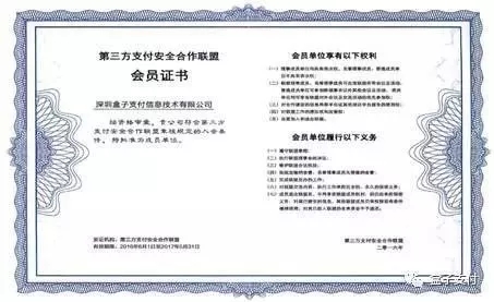 盒子堅(jiān)守，安全無憂（3）——保護(hù)信息安全，是一種使命