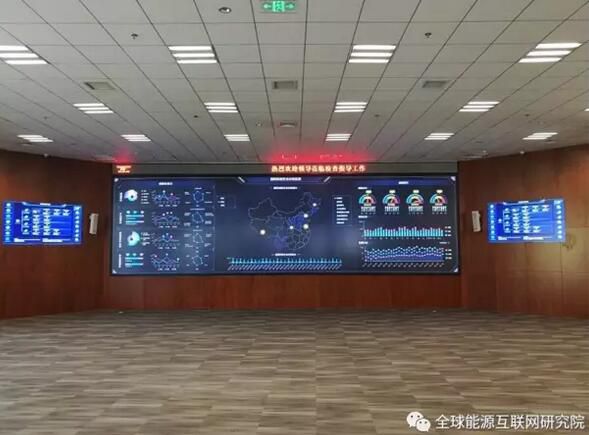 一文了解！國家電網信息網絡安全實驗室