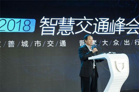 中國(guó)交通運(yùn)輸協(xié)會(huì)共享出行分會(huì)會(huì)長(zhǎng)、國(guó)家發(fā)展改革委基礎(chǔ)產(chǎn)業(yè)司原副司長(zhǎng)宋朝義