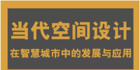 西班牙規(guī)劃與墅之塢<font color=