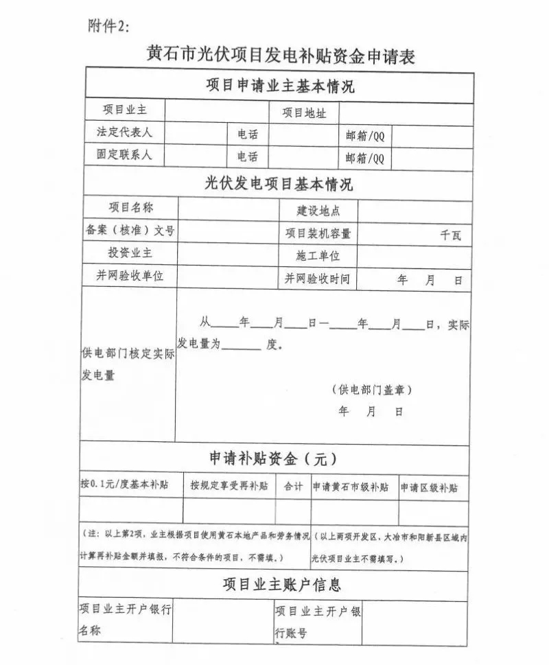 羨慕！這個地方的老百姓領(lǐng)取補(bǔ)貼節(jié)省了一半時間！