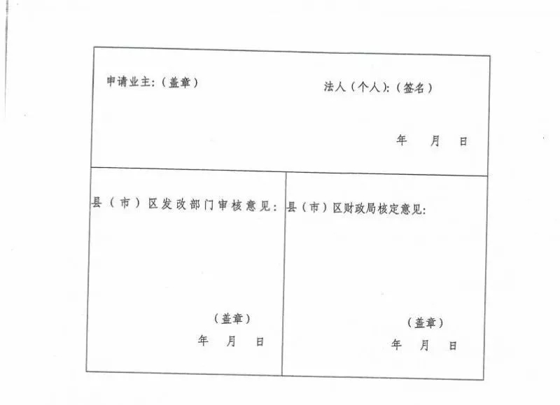 羨慕！這個地方的老百姓領(lǐng)取補(bǔ)貼節(jié)省了一半時間！