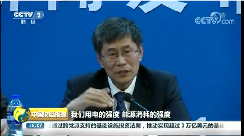 中電聯(lián)發(fā)布《2017-2018年度全國電力供需形勢(shì)分析預(yù)測(cè)報(bào)告》