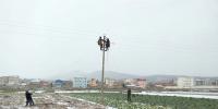 云南電網(wǎng)積極應(yīng)對雨雪天氣確保<font color=