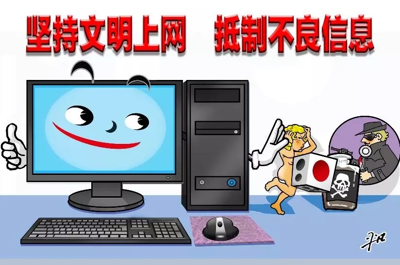 同學(xué)，你有一條寒假的安全信息，請注意查收