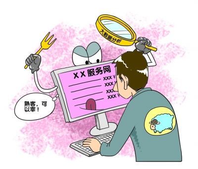 大數(shù)據(jù)“殺熟”:商業(yè)法則，還是技術(shù)原罪?