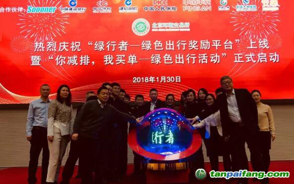 關(guān)注丨私家車(chē)停駛算減排可以領(lǐng)取現(xiàn)金獎(jiǎng)勵(lì)了！數(shù)額真的不小！真正的車(chē)主福利啊