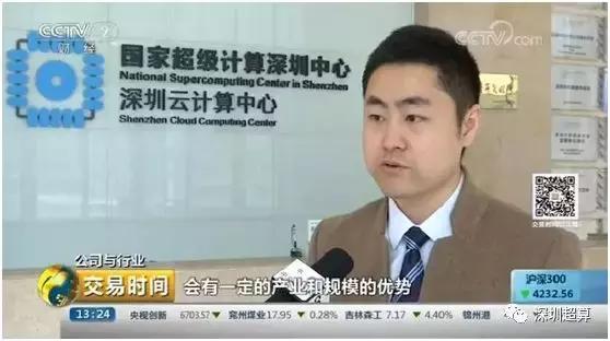 央視二套:云計算行業(yè)高速發(fā)展 政策紅利引巨額資本入市