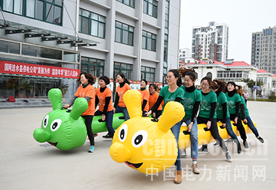 漣水供電：趣味活動(dòng)迎“三八”