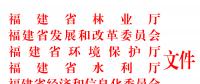 重要通知！這個省風電項目生態(tài)修復不達標將暫停上網(wǎng)電費結算！并列入失信名單！