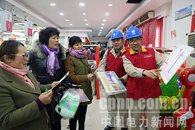 東臺供電:宣傳電力設施保護