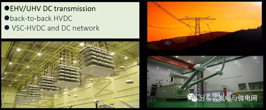 周孝信：能源轉(zhuǎn)型中我國新一代電力系統(tǒng)的發(fā)展前景