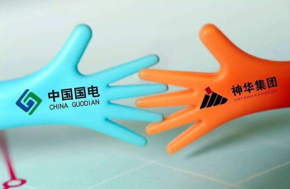 火電整合了，神華國(guó)電重組下一步待如何?