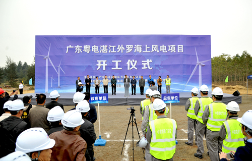 國內(nèi)首個(gè)海上風(fēng)電EPC總承包項(xiàng)目開工