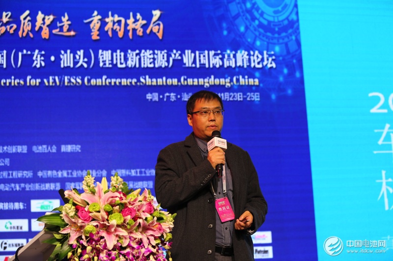 第5屆鋰電“達(dá)沃斯”論壇現(xiàn)場(chǎng)
