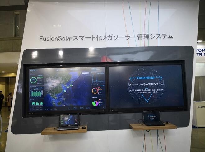 智能化風(fēng)靡全球 華為如何引領(lǐng)光伏行業(yè)？