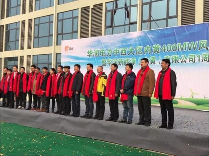 全國最大陸地單體風(fēng)電場工程投運成功！