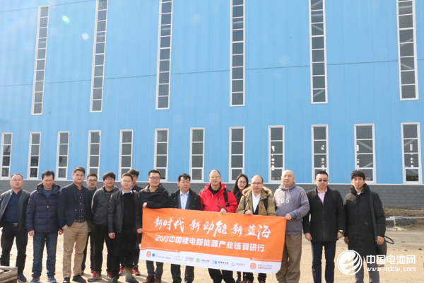 中國鋰電新能源產(chǎn)業(yè)鏈調(diào)研團一行到訪貝特瑞（江蘇）新材料科技有限公司