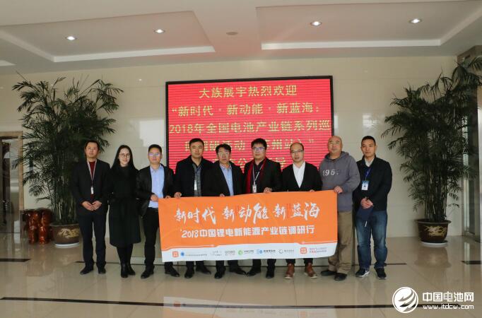 中國鋰電新能源產(chǎn)業(yè)鏈調(diào)研團一行到訪江蘇大族展宇新能源科技有限公司