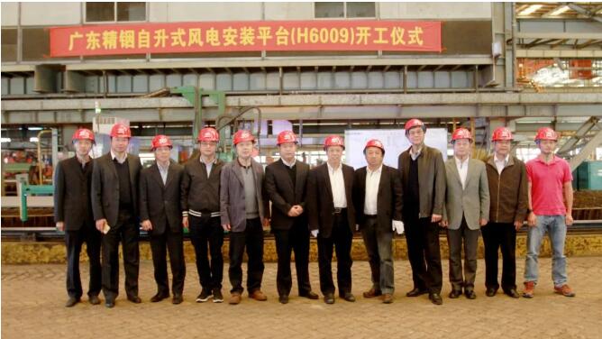 桁架樁腿自升式！中國(guó)最先進(jìn)風(fēng)電安裝平臺(tái)開工