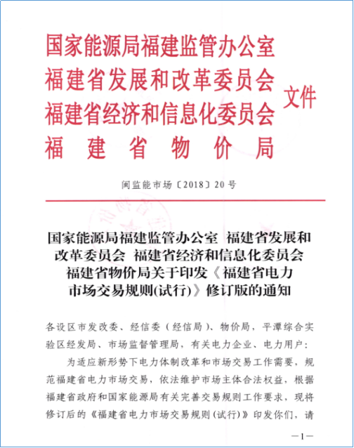 大云網(wǎng)售電觀(guān)察：增量配電網(wǎng)將成為“電力改革”的新風(fēng)口