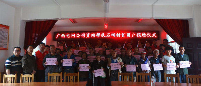 數(shù)讀電網(wǎng)丨2.4億：陸川供電進行農(nóng)網(wǎng)改造