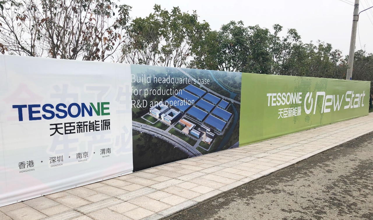 7家608億！盤點2018年投資超50億新能源電池產(chǎn)業(yè)項目。