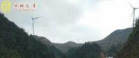合水風(fēng)電場(chǎng)又火了！