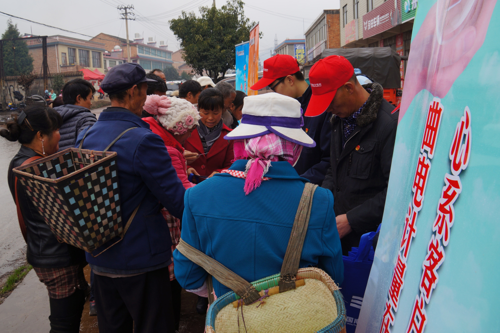  曲靖供電局開展愛心暖冬行動