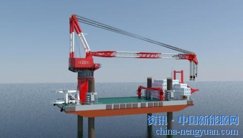 世界最大風(fēng)電施工平臺正式下水