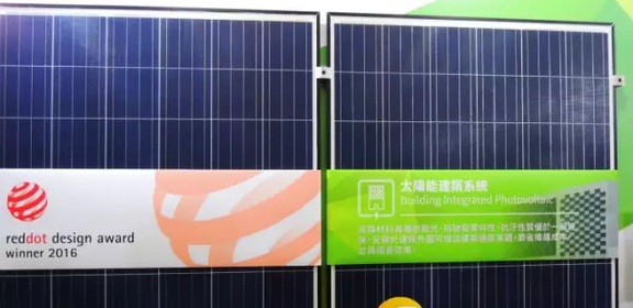 新能源科技偕設(shè)計(jì)師攻利基市場，輕量化太陽能組件推BIPV應(yīng)用
