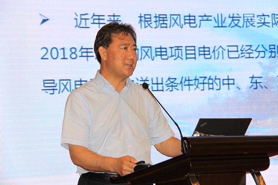 謀劃“十三五”風電產業(yè)將何去何從？眾多大咖齊聚一堂分享干貨
