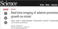 Science：看見(jiàn)單原子催化<font color=