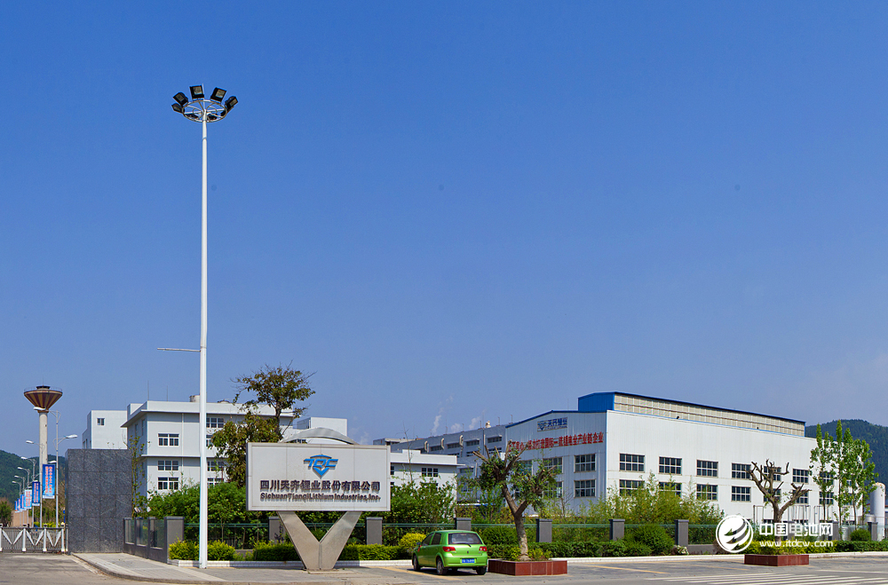 鋰精礦量價雙升 天齊鋰業(yè)凈利同比增長41.86%