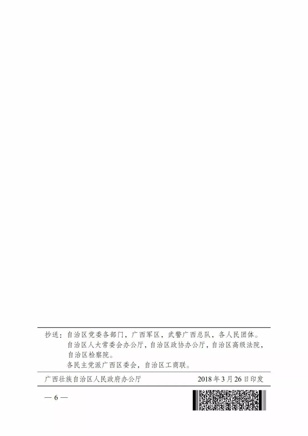 廣西深化電力體制改革，目的并不只是降電價(jià)