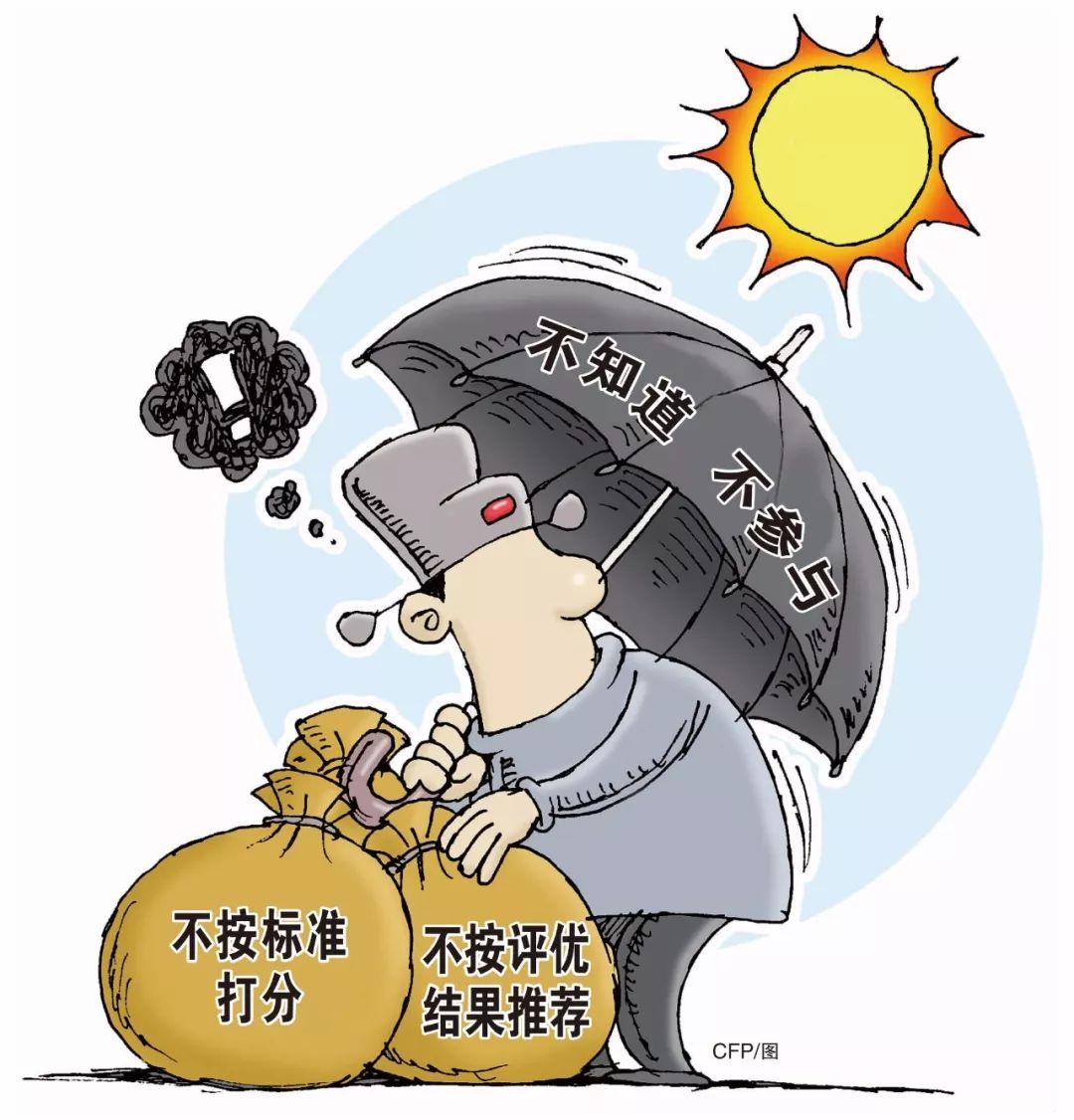 “大同領(lǐng)跑者廢標(biāo)”事件：誰(shuí)在背后搗鬼？