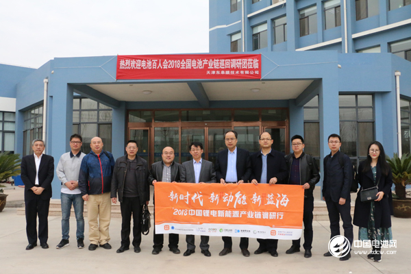 中國鋰電新能源產(chǎn)業(yè)鏈調(diào)研團一行參觀東皋膜 攝影/巒水