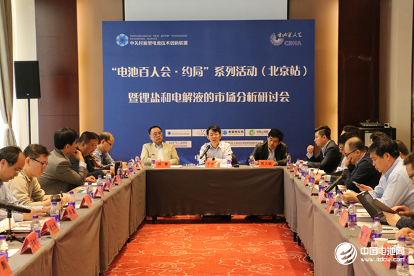 鋰電“達(dá)沃斯”論壇組委會(huì)/電池百人會(huì)秘書(shū)長(zhǎng)、中國(guó)電池網(wǎng)創(chuàng)始人/董事長(zhǎng)于清教