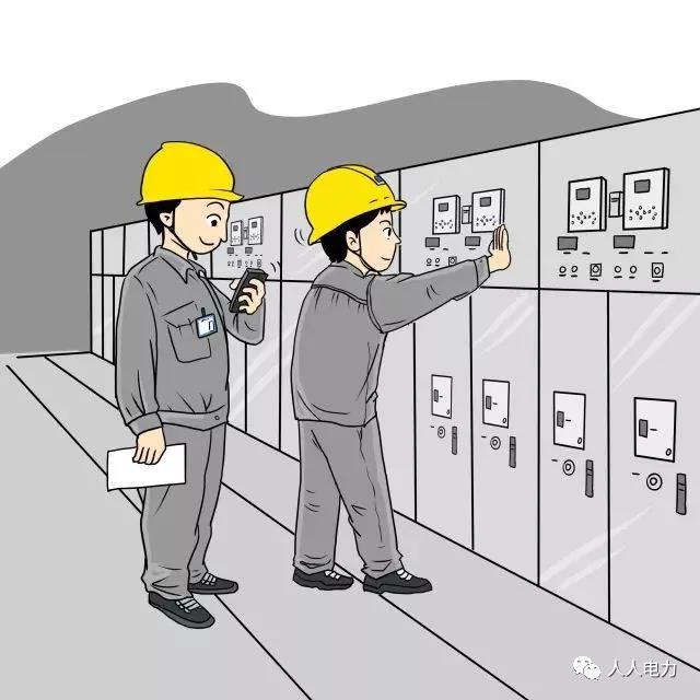 在電力現(xiàn)場，這12件事堅(jiān)決不能干！