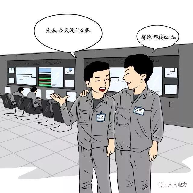 在電力現(xiàn)場，這12件事堅(jiān)決不能干！