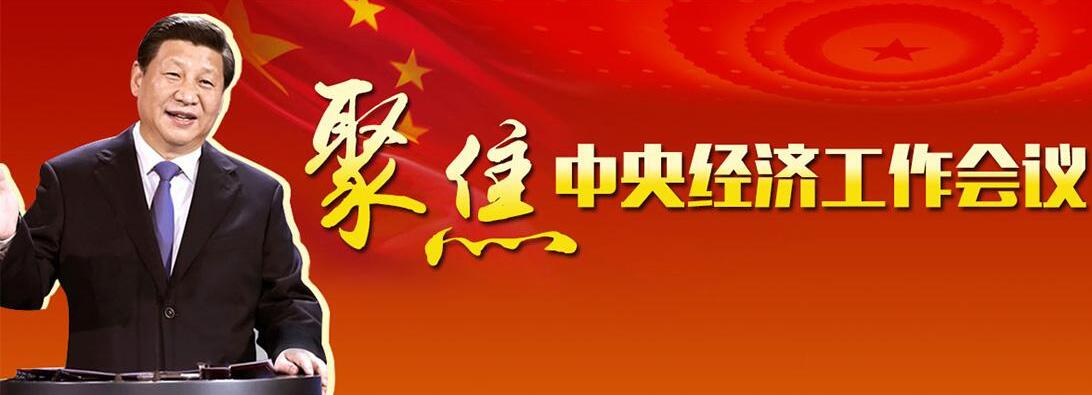 習(xí)近平:用發(fā)電權(quán)交易增加清潔電力供應(yīng) 加快電力市場建設(shè)