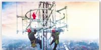 中國鐵塔“通信塔”逐步擔(dān)起路燈、電力等“社會(huì)塔”職能