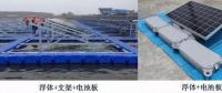 1.4GW光伏領跑者水面光伏電站如何實施？