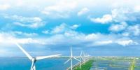 臺灣離岸風(fēng)電高價簽20年 <font color=