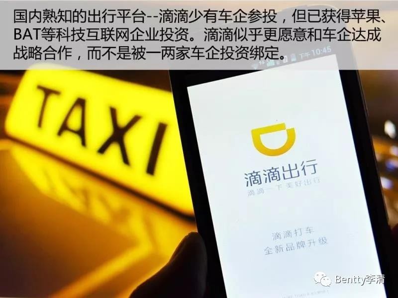 未來干掉豐田、奔馳及特斯拉們的會(huì)是誰？