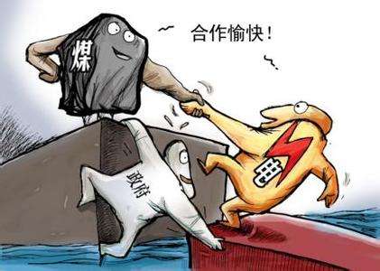 行業(yè)丨煤炭板塊走弱 超跌反彈機(jī)會仍存在