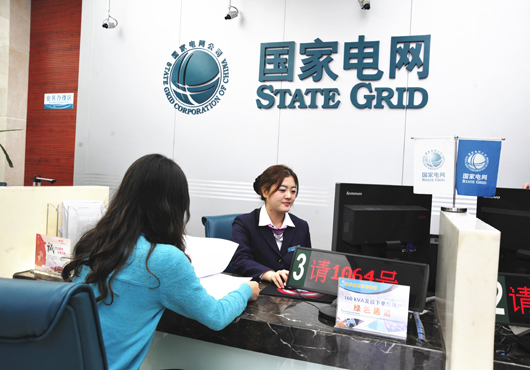 公司今年實(shí)現(xiàn)常用辦電業(yè)務(wù)“一次都不跑”